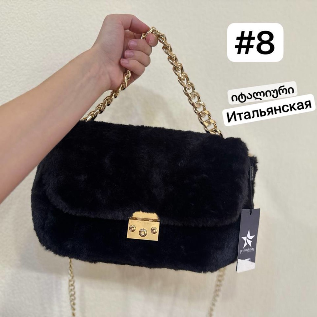 Черная меховая сумка