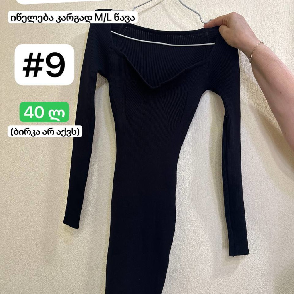Черное платье Zara