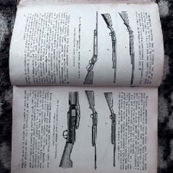 Редкая книга «В помощь охотнику» - фото 3