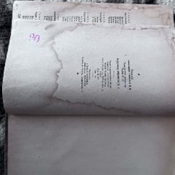 Редкая книга «В помощь охотнику» - фото 4