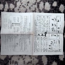 Редкая книга «В помощь охотнику» - фото 6