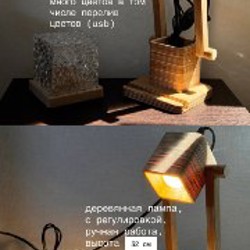 Куб-ночник - фото 1