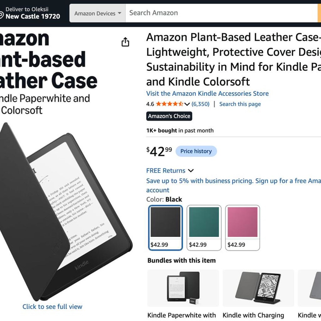 Чехол для эл. книги Amazon Kindle Paperwhite/Colorsoft