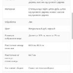 Стол обеденный круглый - фото 2