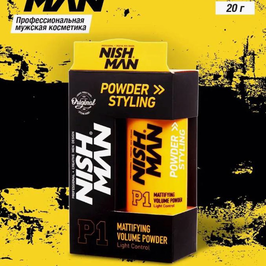 NISHMAN P1 Powder Styling