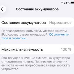 IPad 11th 11” Wifi 128GB - фото 2