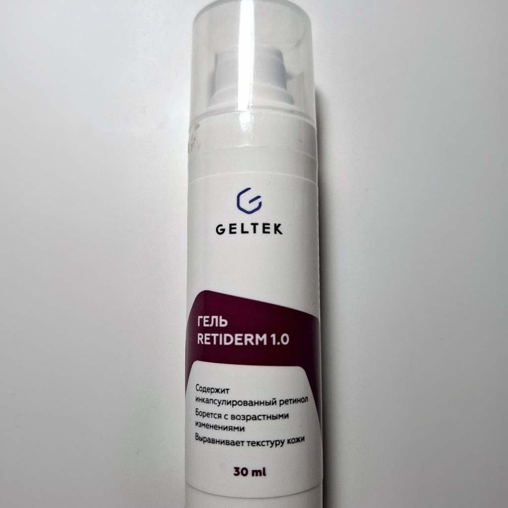Гель-сыворотка для лица Retiderm 1.0
