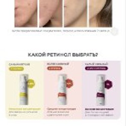 Гель-сыворотка для лица Retiderm 1.0 - фото 6