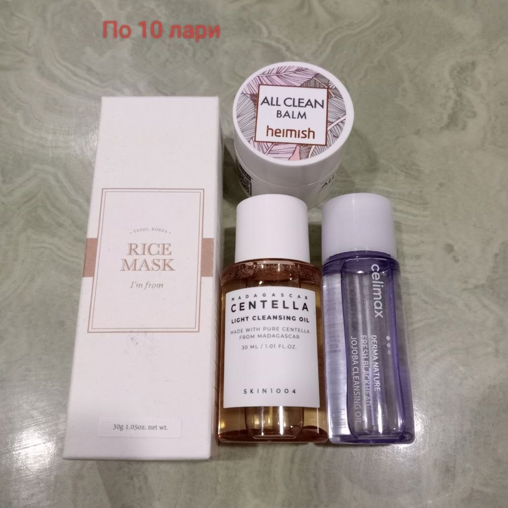 Маски Biodance