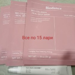 Маски Biodance - фото 6
