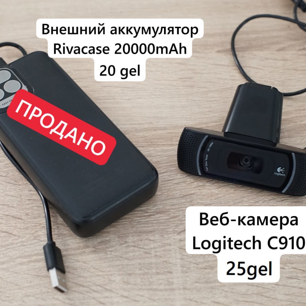 Power bank RivaCase Va2521