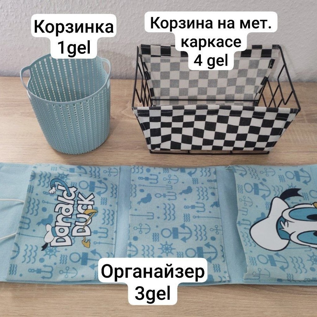 Корзинка тканевая на металлическом каркасе