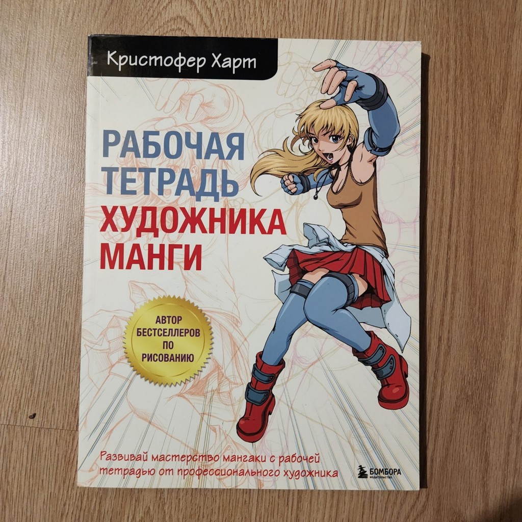 Геометрия 7-9 класс