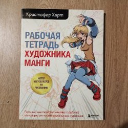 Геометрия 7-9 класс - фото 1