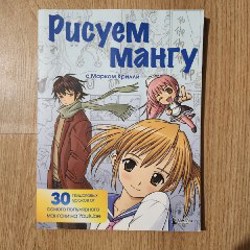 Геометрия 7-9 класс - фото 2