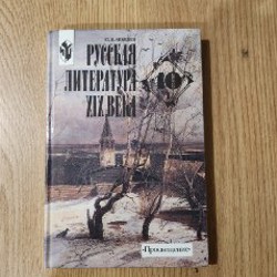 Геометрия 7-9 класс - фото 5