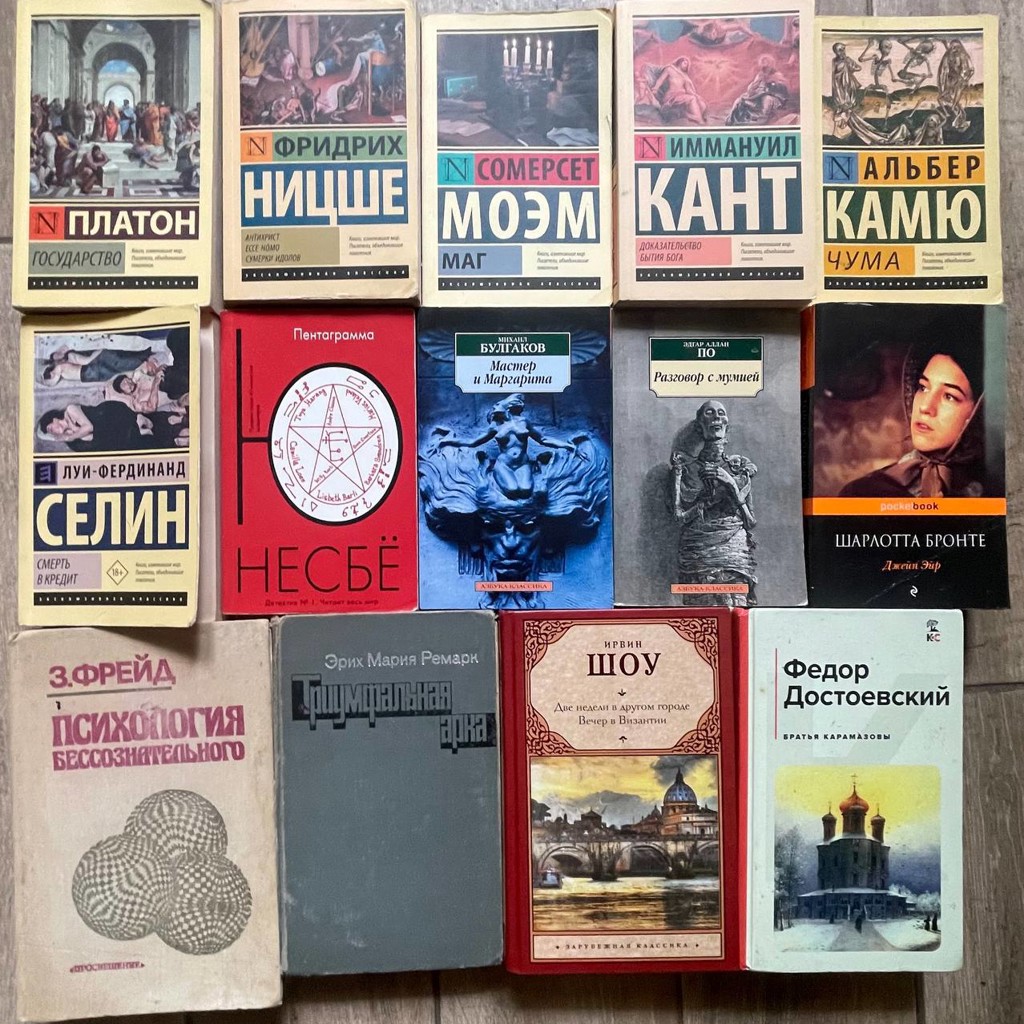 Книги