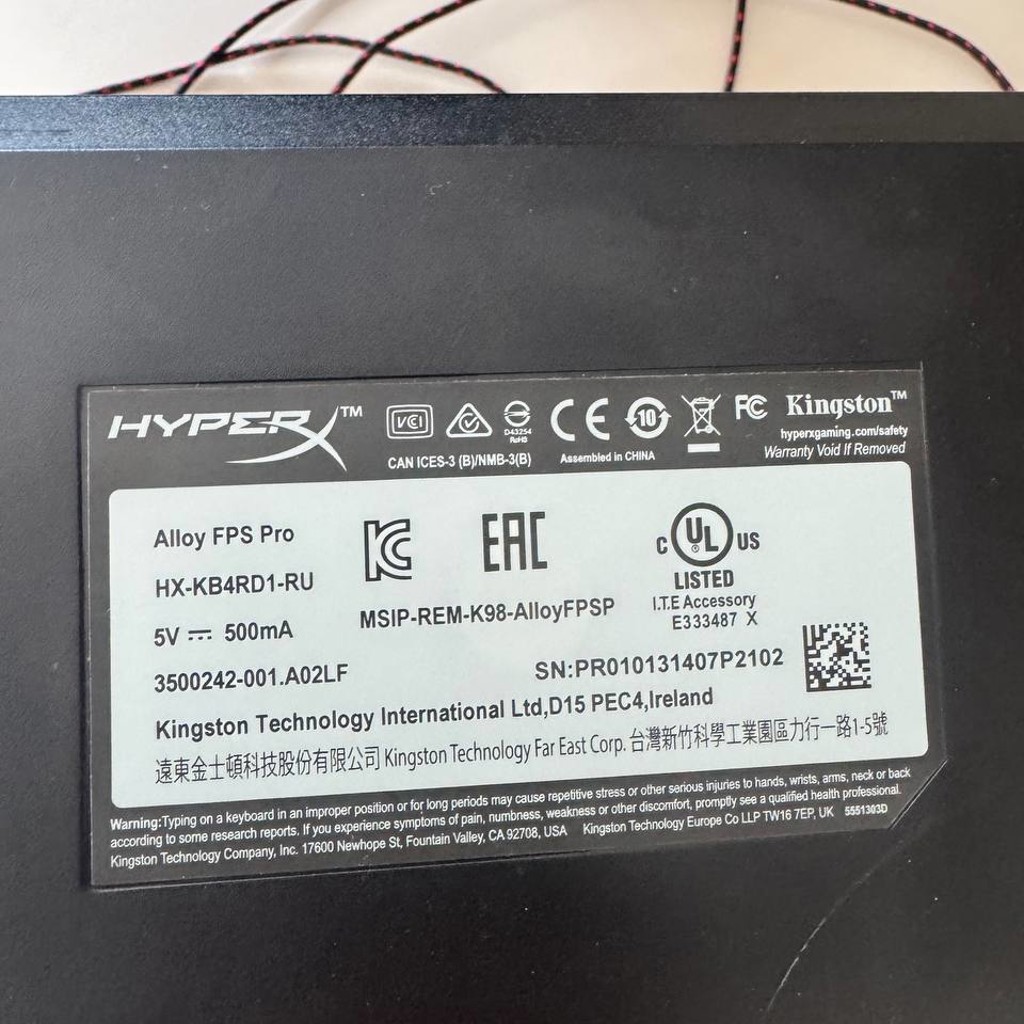 Клавиатура HyperX