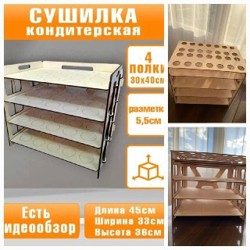 Пауэр банк - фото 6
