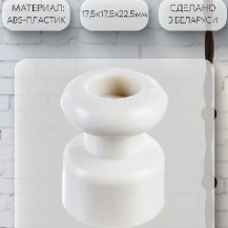 Коробка (электрощит) - фото 9