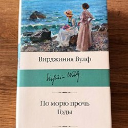 Движущиеся картинки из серии о Плоском мире - фото 1