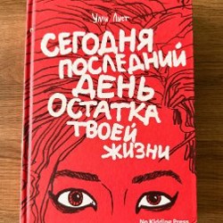 Движущиеся картинки из серии о Плоском мире - фото 5