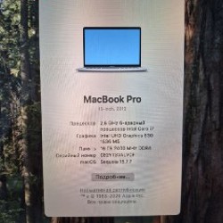 MacBook Pro 15 2019 - фото 5