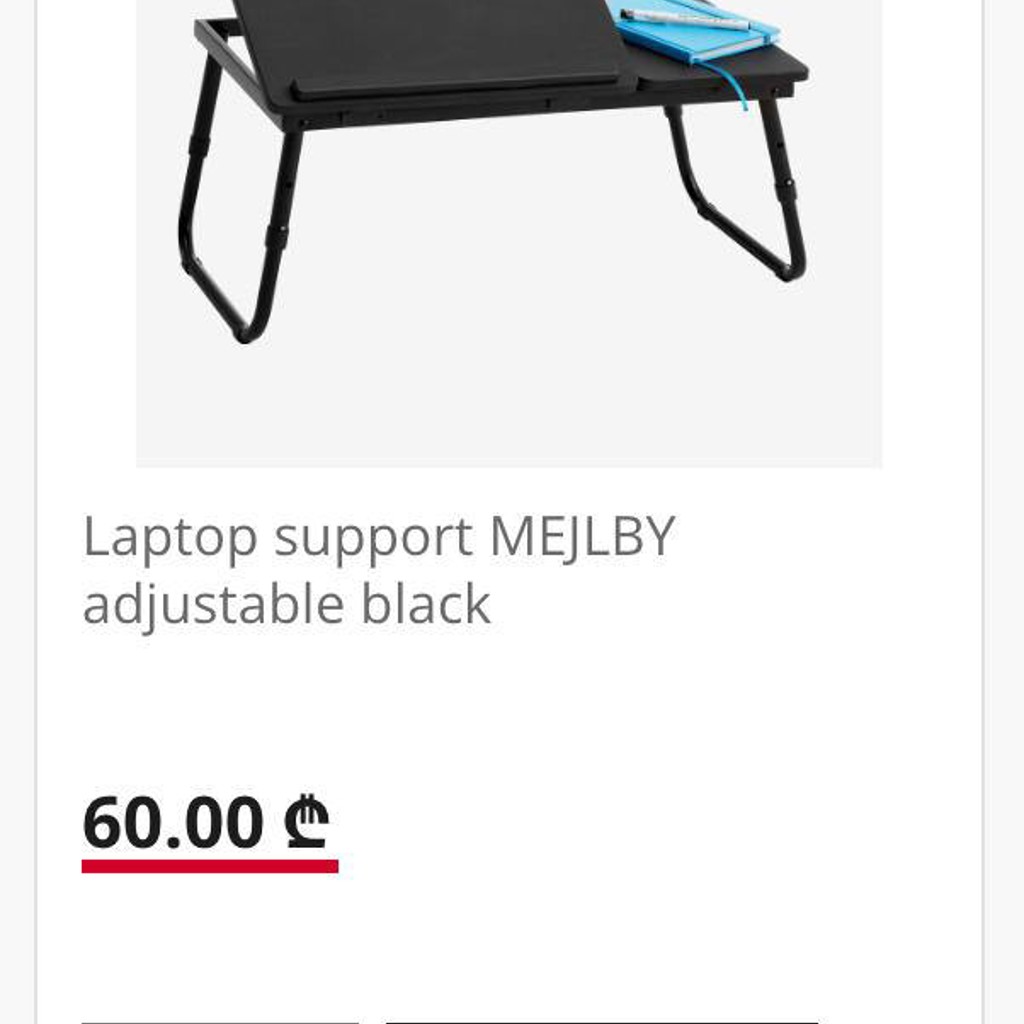 Подставка для ноутбука MEJLBY