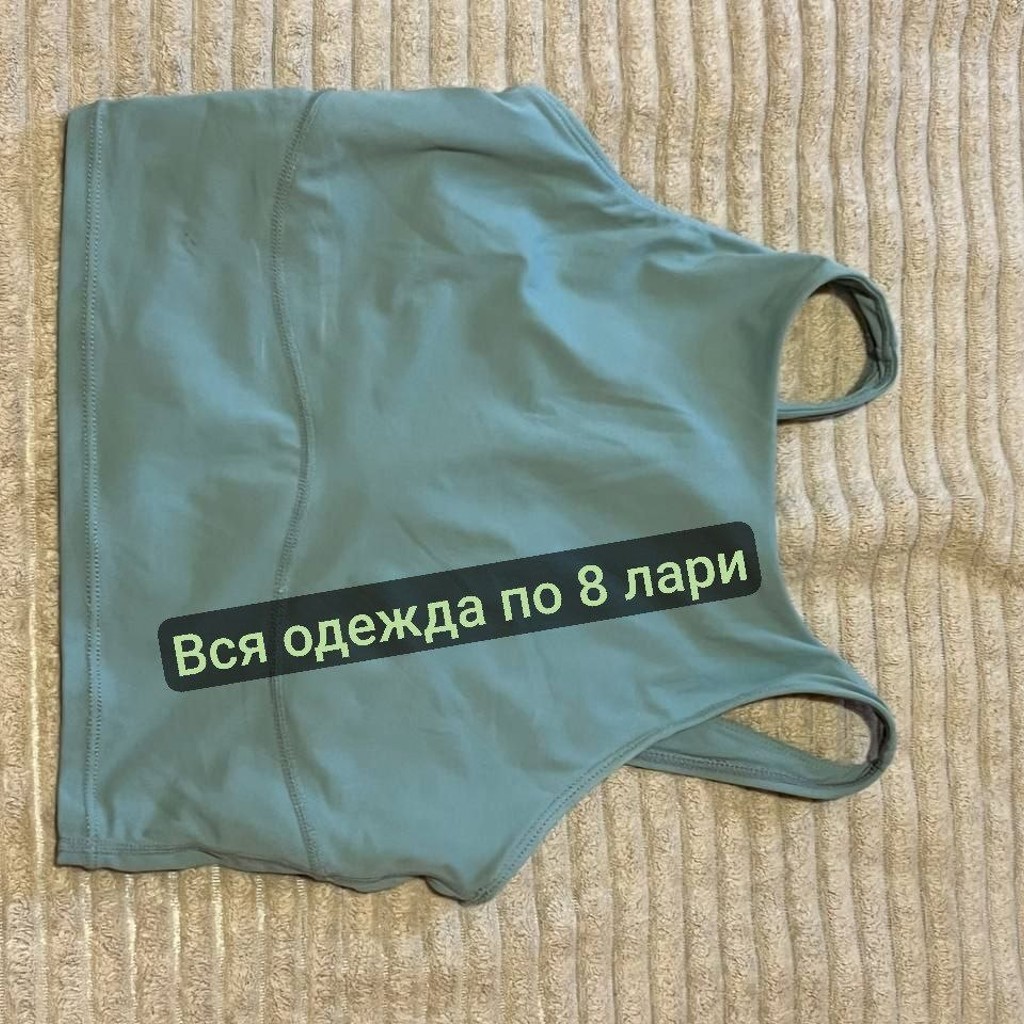 Женская одежда