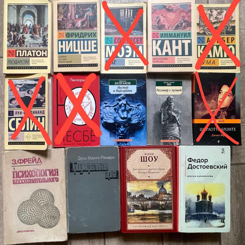 Книги