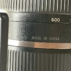 Tamron 150-600mm F5-6.3 - фото 9