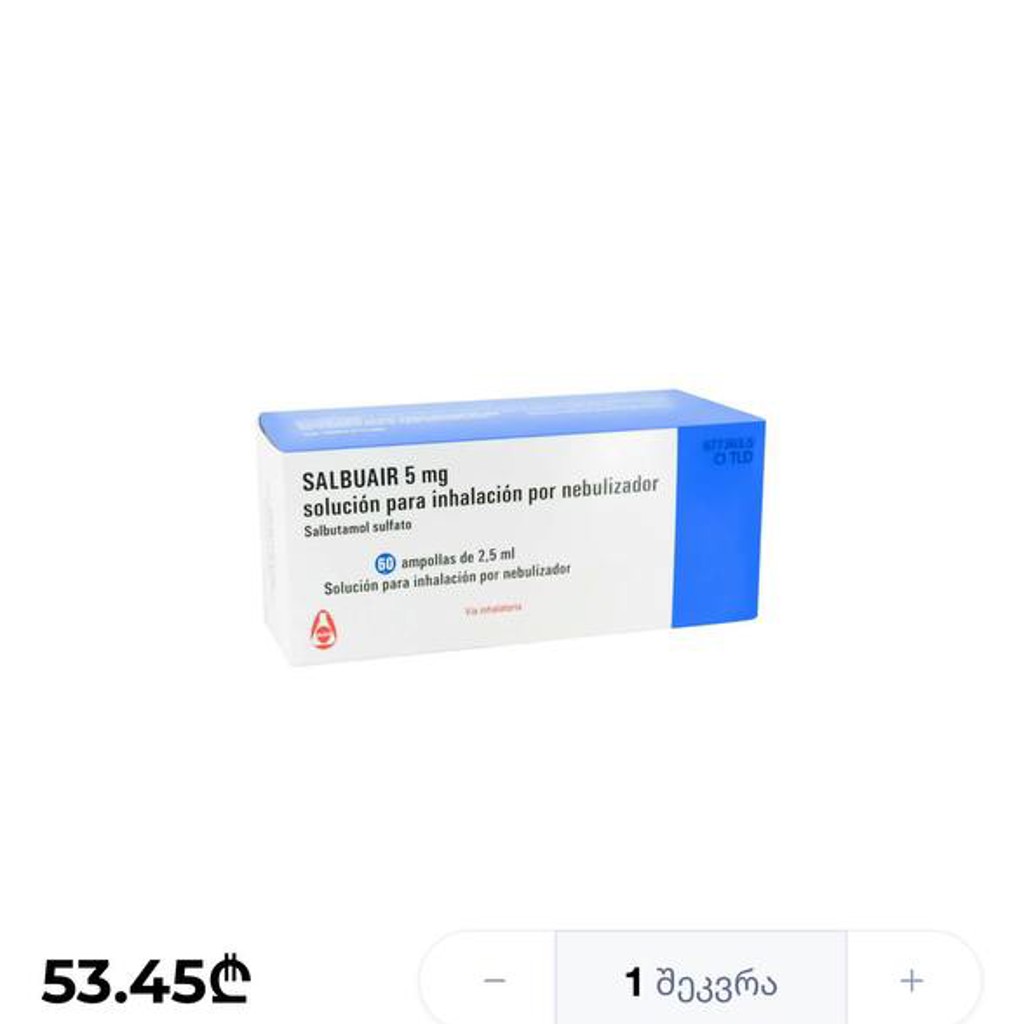 Salbuair