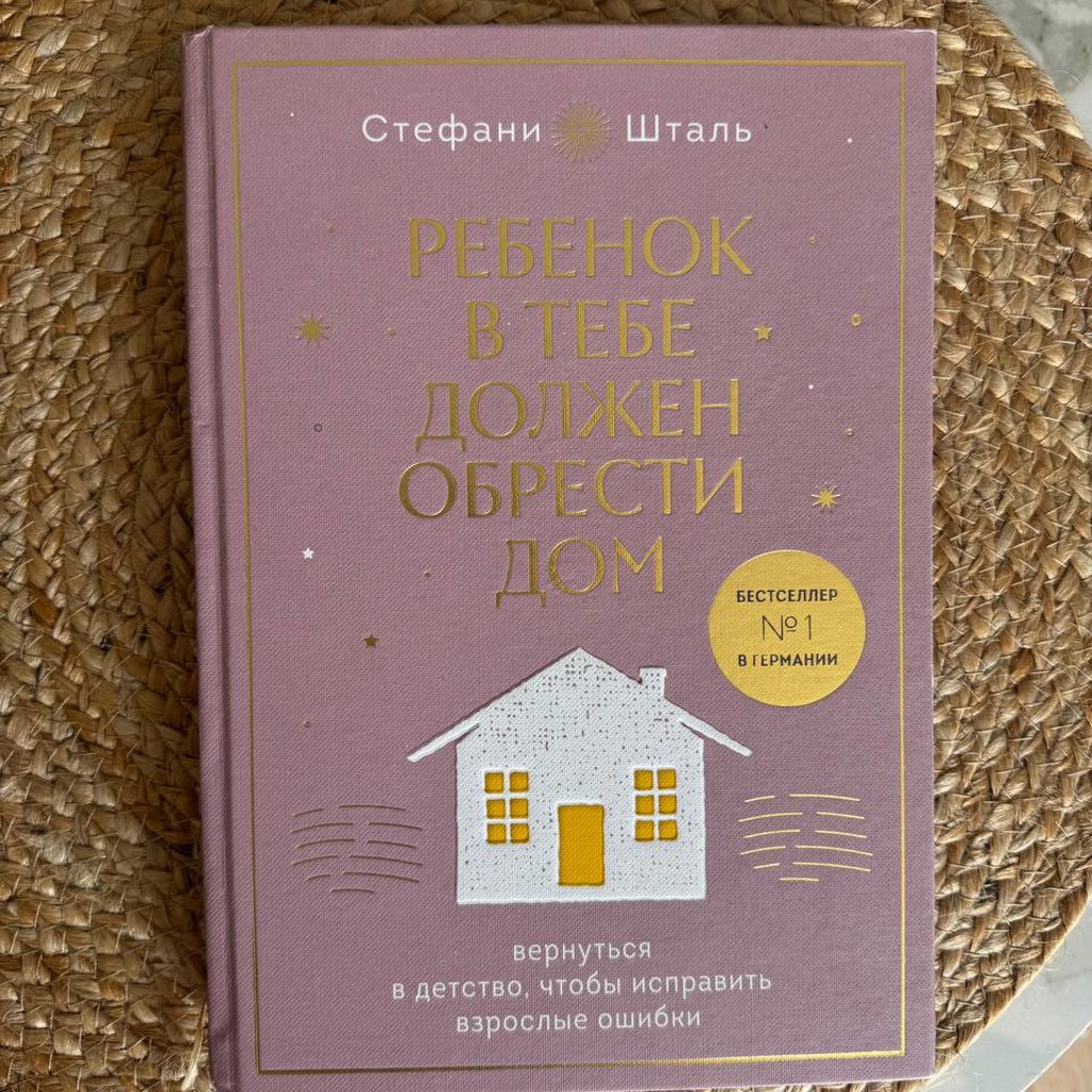 Умывалка CeraVe