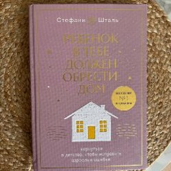 Умывалка CeraVe - фото 1