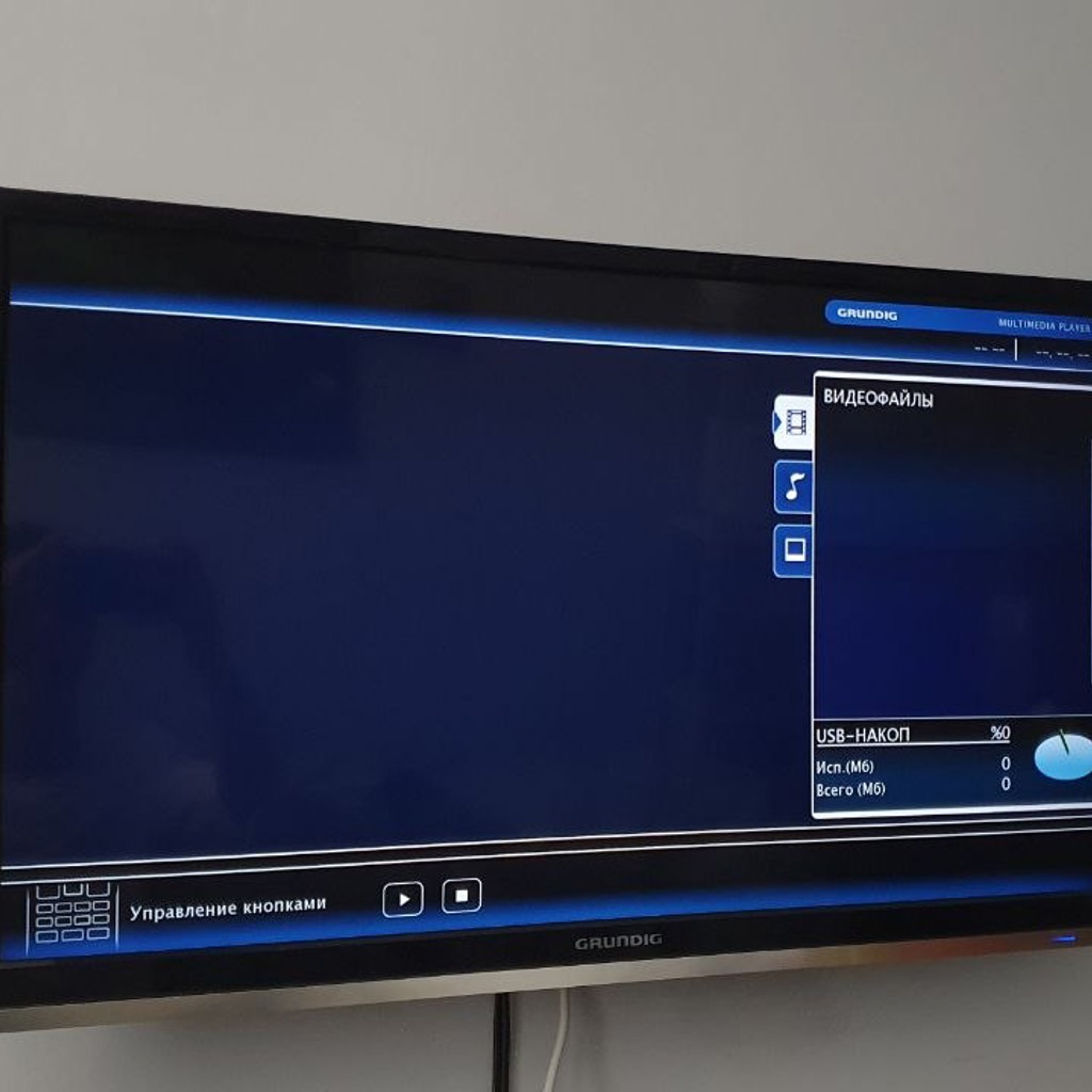 Телевизор Grundig 32'