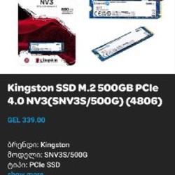 SSD Kingston 500GB - фото 2