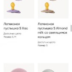 Пустышки - фото 5