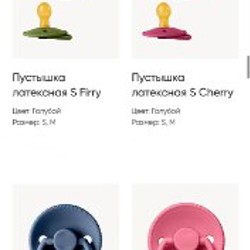 Пустышки - фото 6