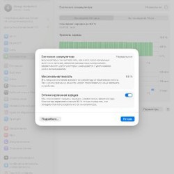 MacBook Pro 16' M1 Pro - фото 3