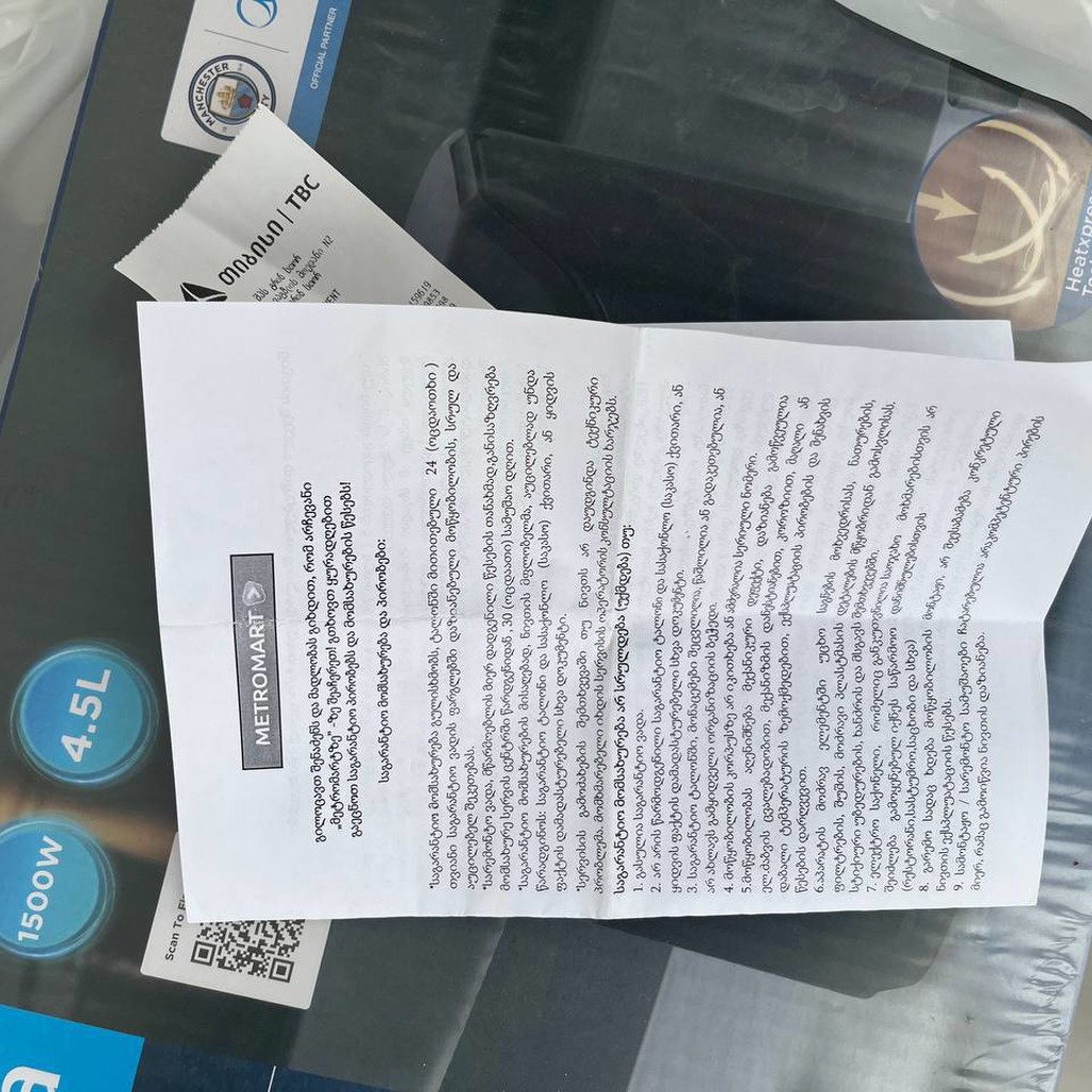 Аэрогриль Midea