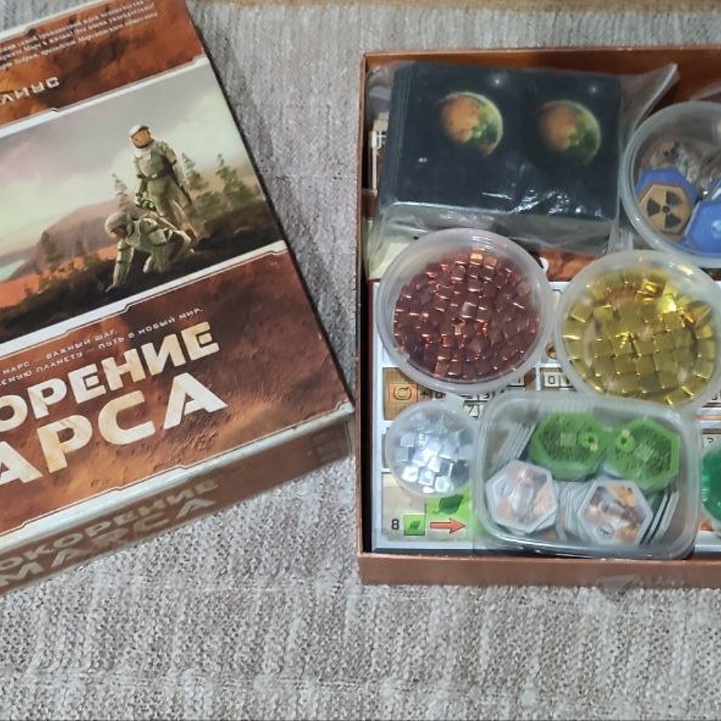 Покорение Марса