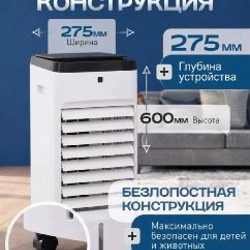 Напольный кондиционер - фото 2