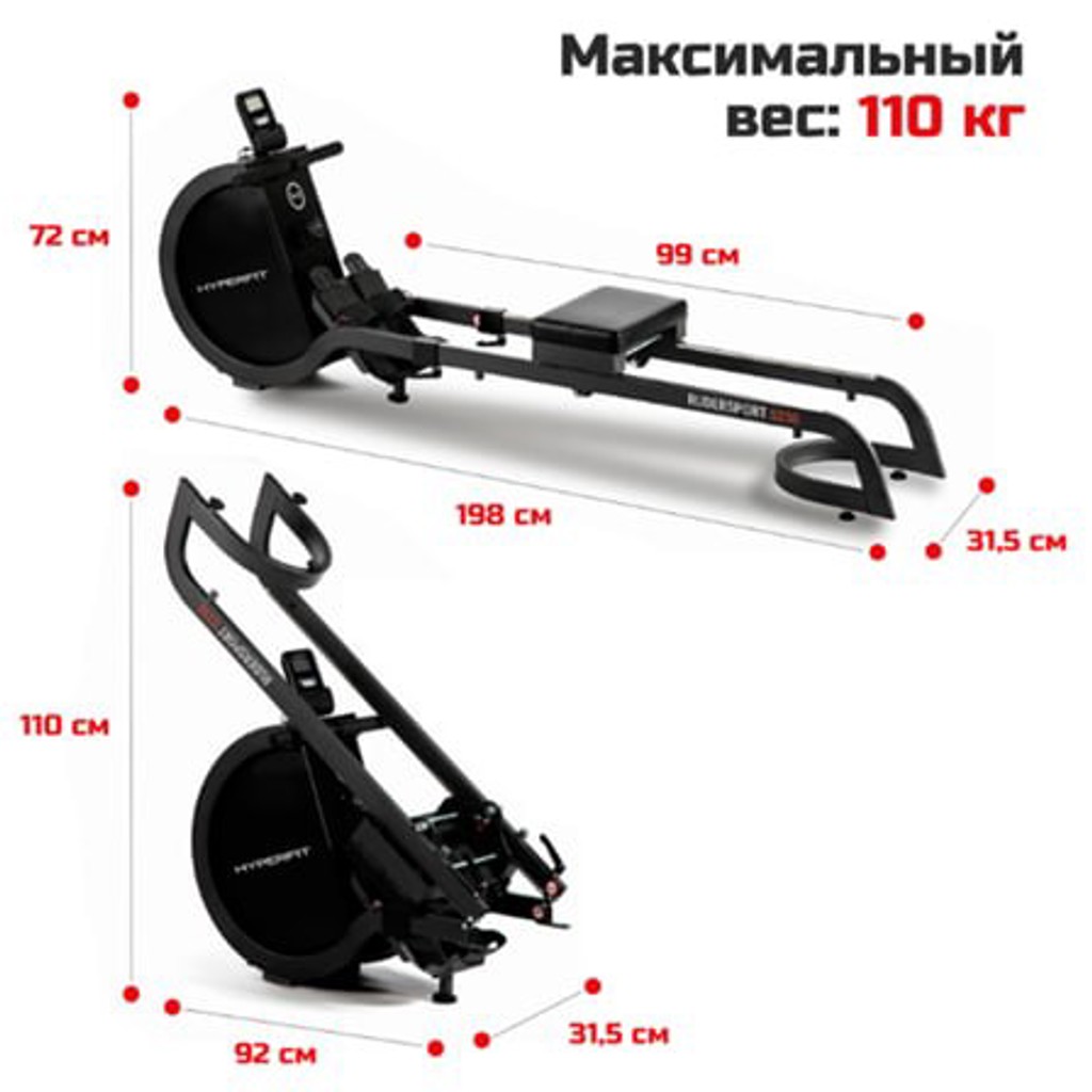 Гребной тренажер HyperFit Rudersport