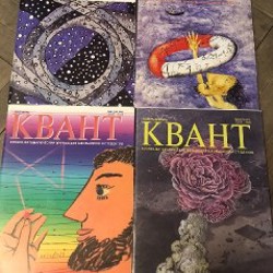 Журнал по квантовой физике - фото 2