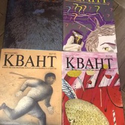 Журнал по квантовой физике - фото 4
