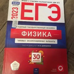Журнал по квантовой физике - фото 6