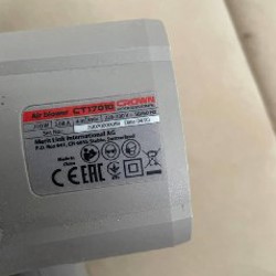 Электрическая воздуходувка Crown CT17010 - фото 3