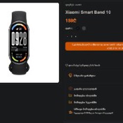 Xiaomi Smart Band 10 - фото 2