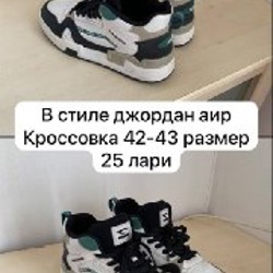 Лакоста - фото 4