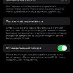IPhone 14 Pro - фото 4